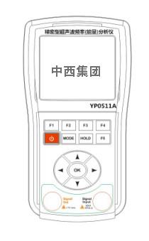 超声波功率(声强)测量仪 型号:CS33-YP0511A