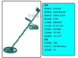 地下金属探测器 型号:YT13-Tao-2