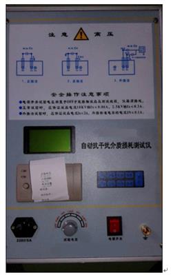工频介电常数及介质损耗测试仪（配液体电极） 型号:M390103