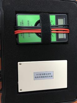石油罐导静电涂料电阻率测定仪/油料电导率仪 型号:ZH92-SYL1-YFT-8/YFT-2014