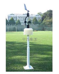 PH-V车载自动气象站 型号:XP1-PH-V