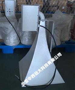 船舶扬声器/船用高音喇叭 型号:JD79-YHC25-1