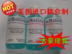 耦合剂 echoultrasoniX 美国 型号:TC23-echoultrasoniX