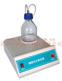 微型台式真空泵 型号:QL04/GL-802B