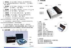 便携式酒精检测仪 带打印 型号:SX3-SAD700