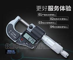 量大优惠-广陆数显外径千分尺 型号:UP94-0-25mm