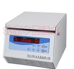 量大优惠-台式高速离心机 型号:BY042-TG16-WS