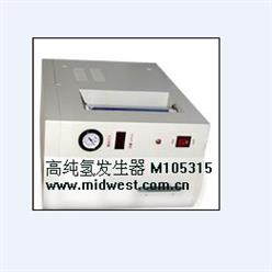 高纯氢气发生器 型号:ZH109/BD57/SGH500