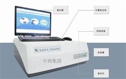全自动 细菌鉴定/药敏分析仪 型号:DY15-XY