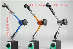 机械万向磁性表座百分表千分表支架 型号:M387332
