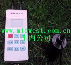土壤水分仪/土壤湿度仪