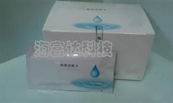 快灵犬瘟热病毒快速检测试纸卡 型号:M371310