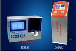 呼出气体酒精测试仪（壁挂式、不带拍照）型号:SX-SAD300-A