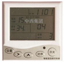 智能湿度控制器 型号:BQ20-ZX-27