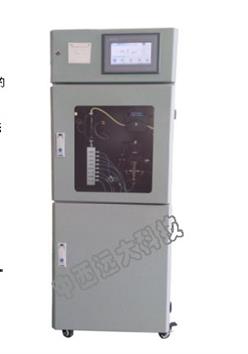 氨氮在线自动监测仪 型号:BF17-DH311