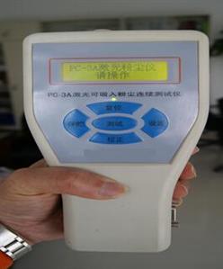 袖珍式激光可吸入粉尘连续测试仪/智能型激光可吸入粉尘连续测试仪 型号:CN60M/PC-3A