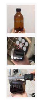 棕色玻璃瓶/PTFE耐腐蚀垫片 优质 型号:KH05-250ml