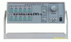 多制式电视信号发生器 型号:Z4M/YZ-2011A 库号：M373000