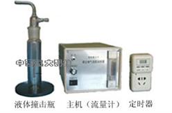 气溶胶采样器/液体撞击式微生物气溶胶采样器也称（液体撞击式采样器） 型号:M209076