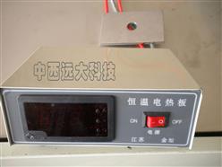数显恒温载物台 型号:JHK33-DH-1