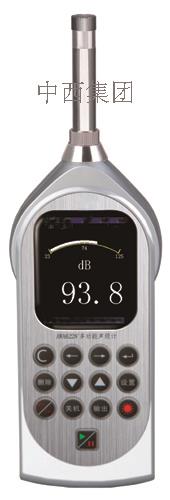 噪声频谱分析仪 型号:HA21-AWA6228+