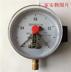 电接点压力计/压力表 型号:PT01-YXC100-150