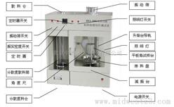 多功能粉体物理特性测试仪/粉体物理特性测试仪 型号:M206606