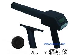 北京--辐射类/钢材放射性检测仪/石材放射性检测仪/辐射防护用х、γ辐射剂量当量率仪/核辐射仪 报警阈值可调型号:xr51DH8000/RJ383602