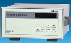 多路温度测试仪 32路 温度仪 测试仪 型号:HW4-TC2032