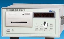 多路温度测试仪 32路 温度仪 测试仪 型号:HW4-TC2032A