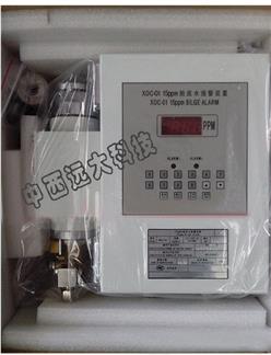 油水分离器报警/水油分离报警器 型号:AH37-XOC