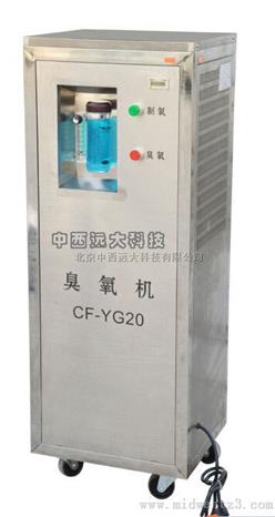 臭氧发生器 型号:M211833