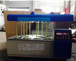 旋转挂片腐蚀试验仪 型号:CC12-RCC-3