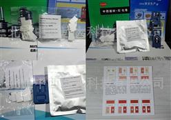 北京现货-光气徽章扩散纸/光气扩散纸 200只/包 德国 型号:CM01-M141454