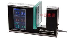 光学透过率测量仪(可见光)LS103A停产，升级型号LS183 型号:XB12/LS183