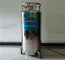 自增压液氮罐50L 型号:ZY91-YDZ-50