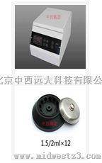 高速台式离心机 型号:BB01-GT16-3A