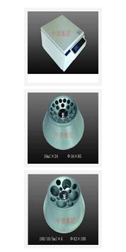 高速台式离心机GT10-2（原LG10-2.4A） 型号:BB01-GT10-2