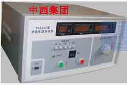 泄漏电流测试仪 型号:HW5/VG2302