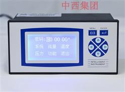 流量积算仪 型号:SH116/F2000X