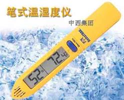 双显示数字温湿度计 型号:deltatrak13308