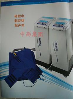 冰毯机 型号:UW98-T2