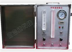 呼吸器校验仪/氧气呼吸器校验仪/矿用呼吸器校验仪 型号:KA31-AJH-3