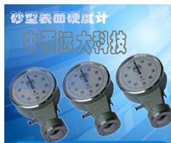 砂型表面硬度计/粘土砂湿砂型硬度计 型号:WS23-SYS-B