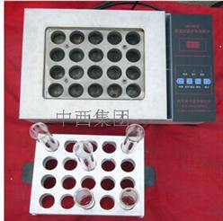 控温式远红外消煮炉（35孔/碳化硅材质） 型号:JS09-LWY84B