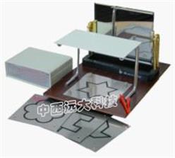 镜画仪 库号：M405692