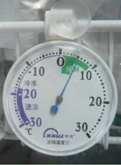 冰箱温度计 型号:LC32-BXWD