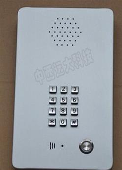 门禁对讲电话机 壁挂式 型号:AT92-AFT-BG-50 库号：M21944