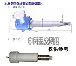水质在线氯离子检测仪（可做成插入式或投入式） 型号:BY022-BDZ3-3200 库号：M22340