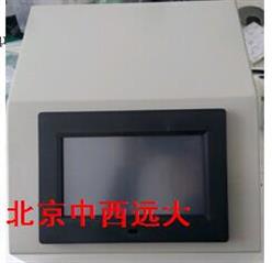 实验室硅酸根分析仪  型号:HS79-HS-SI01 库号：M542